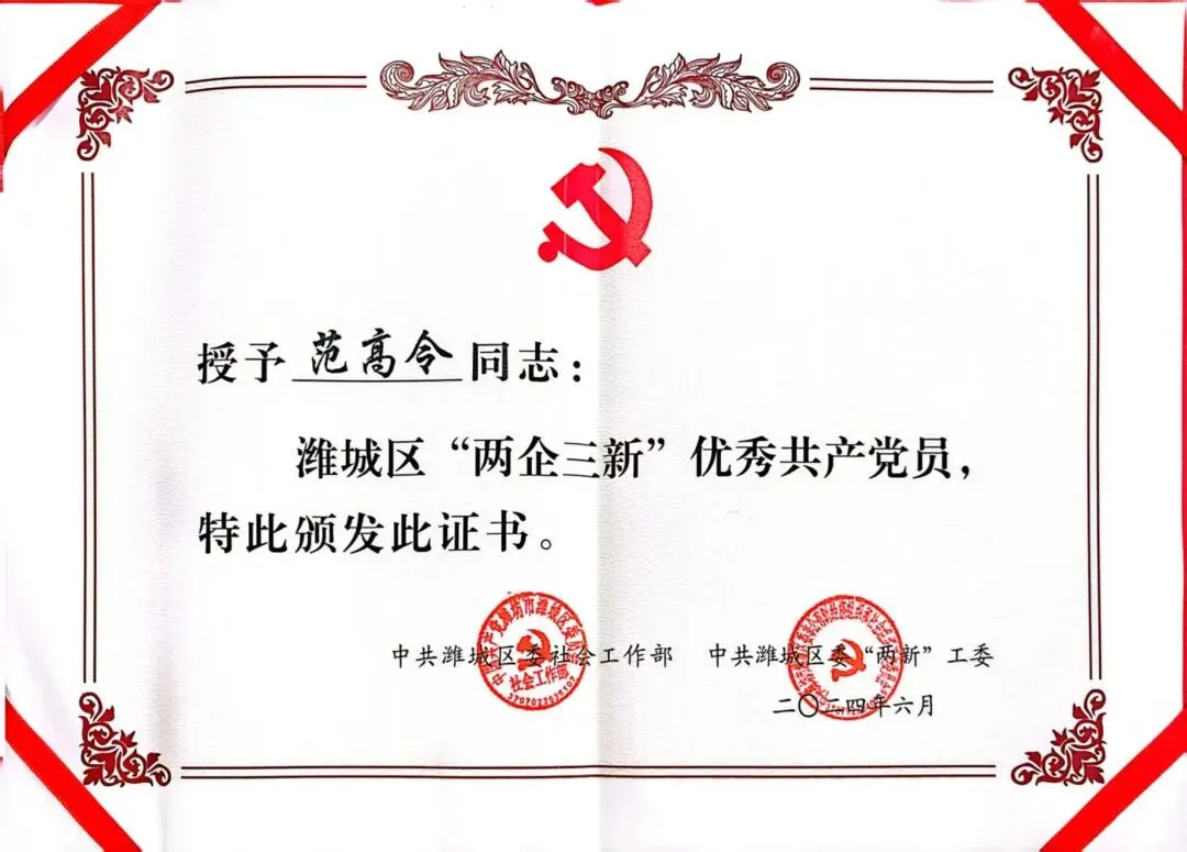 news3.4