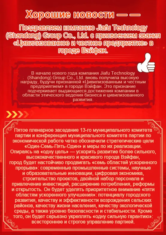 news5.2